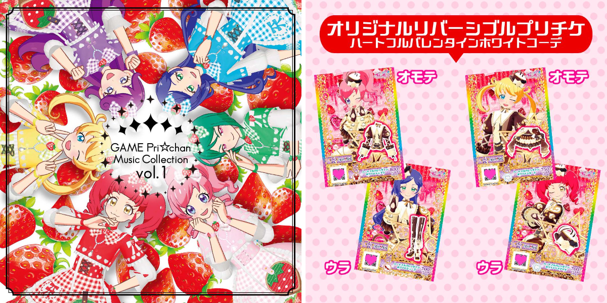 ゲーム「おねがいアイプリ」「アイプリバース」公式 on X: 