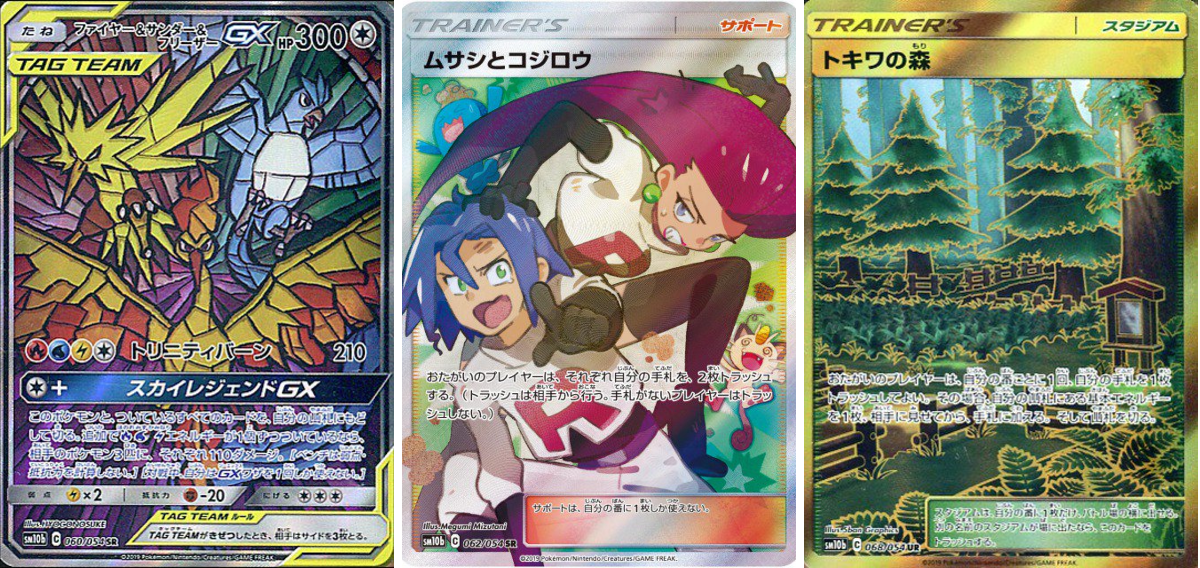 ポケカ速報＠予約抽選・最新情報まとめ on X: 