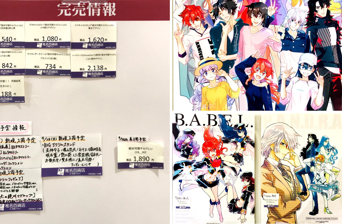 マルイノアニメ on X: 