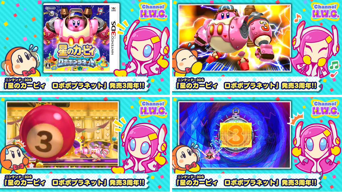 星のカービィ on X: 