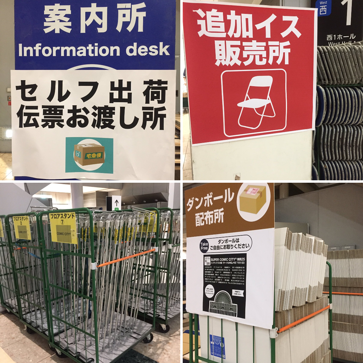 赤ブーブー通信社 on X: 