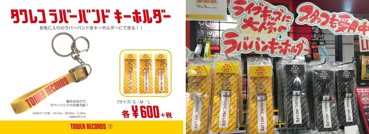 タワーレコード渋谷店 on X: 