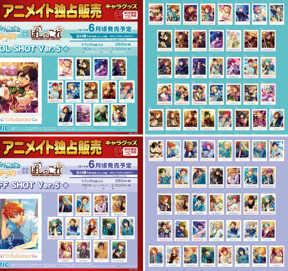 ぱしゃこれ【公式】 on X: 