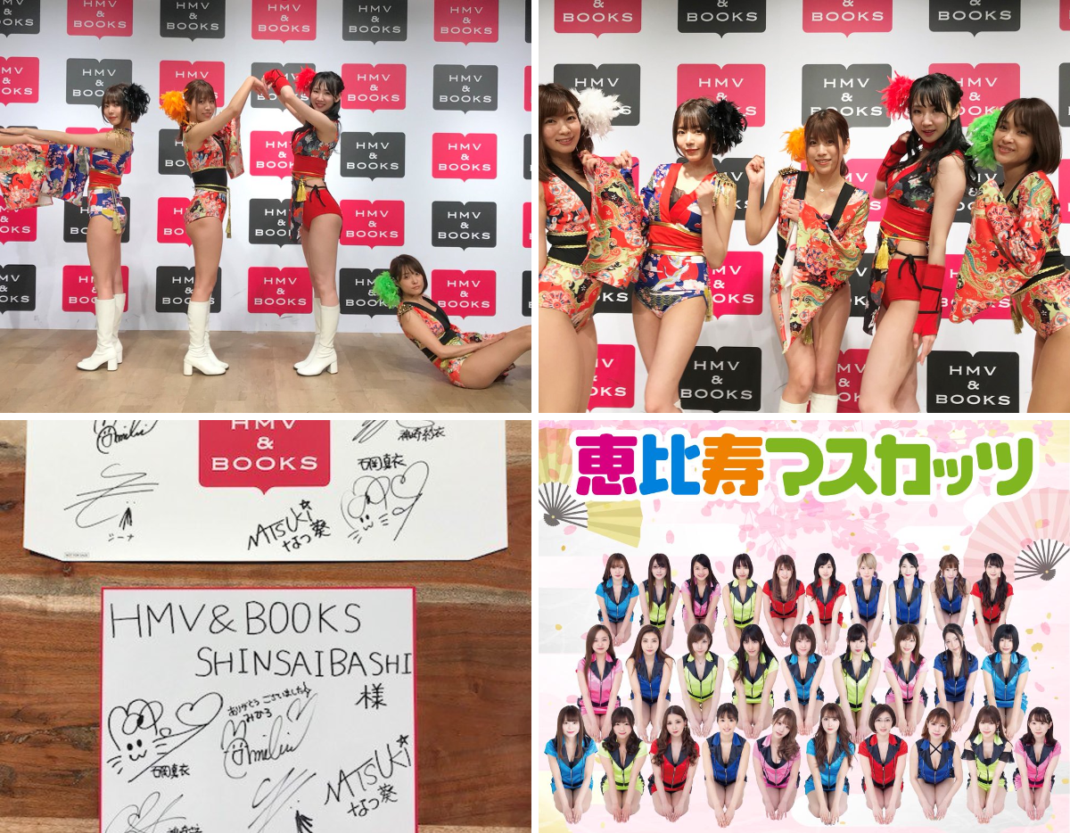 HMV&BOOKS NAMBA on X: 
