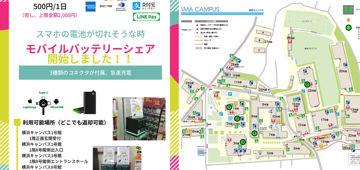 神奈川大学 （公式） on X: 