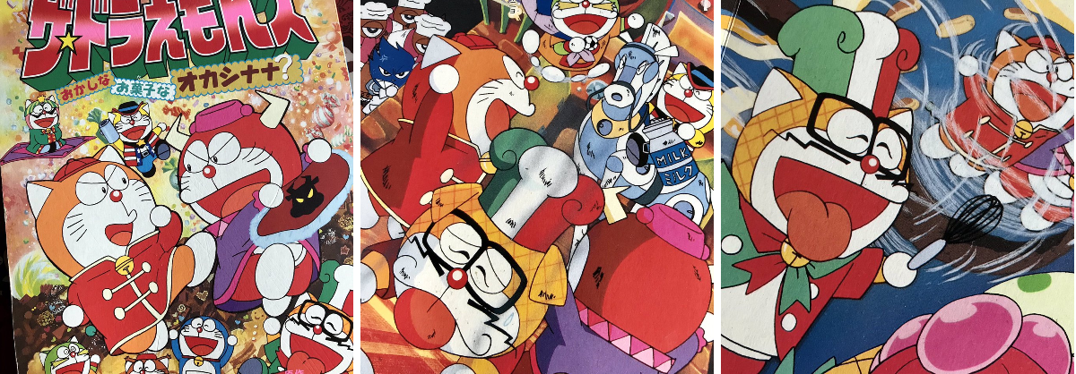 米たにヨシトモ on X: 