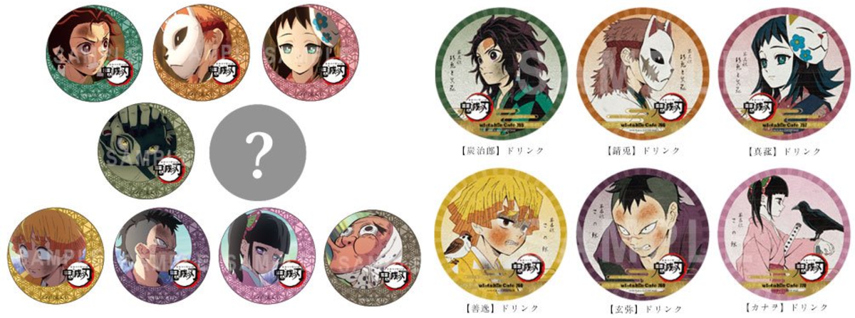 ufotable on X: 