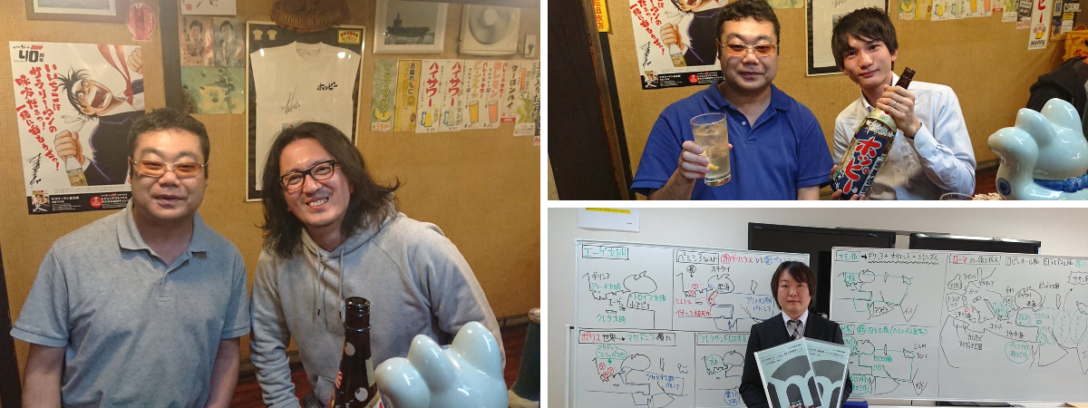 矢﨑聖【にほよびの人】 on X: 