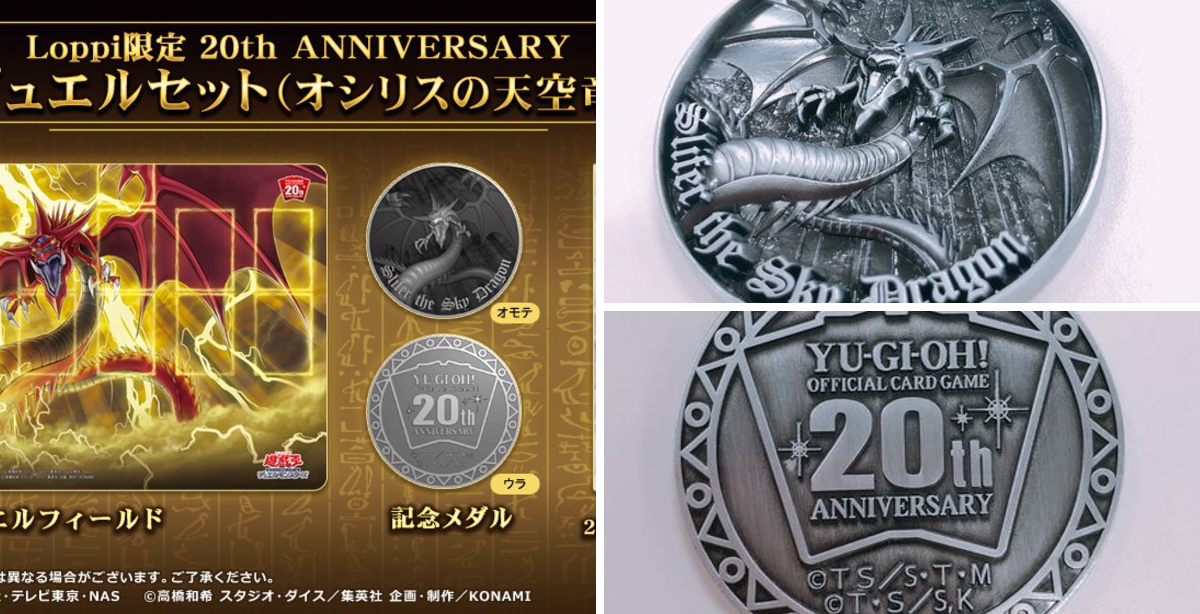 公式】遊戯王OCG on X: 