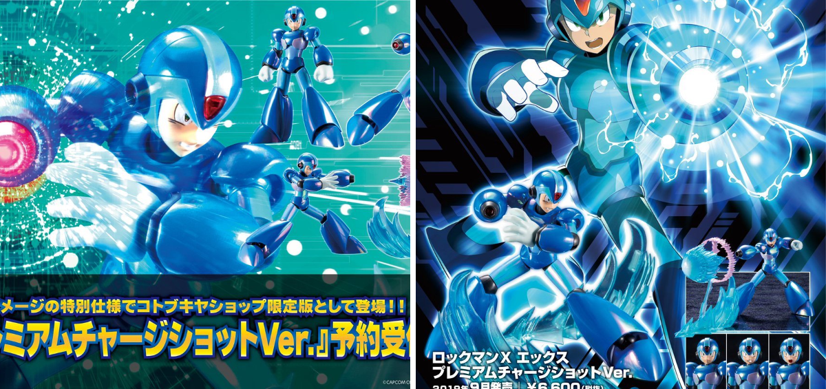 ロックマンシリーズ公式 on X: 