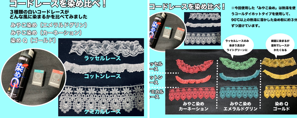 ユザワヤ衣装部 on X: 