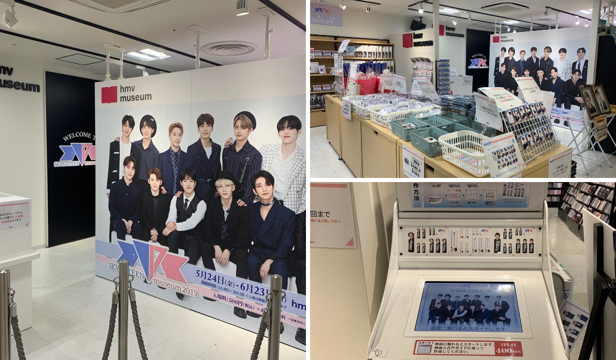 HMV栄 on X: 