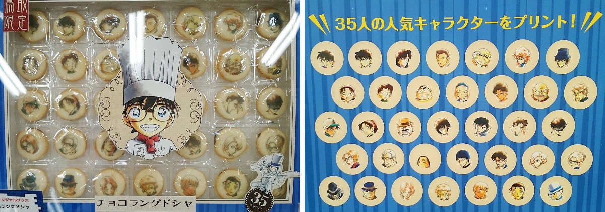 青山剛昌ふるさと館 on X: 