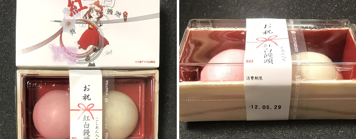れがしーふりーく na platformě X: „我が家の紅白饅頭様も遂に7歳を