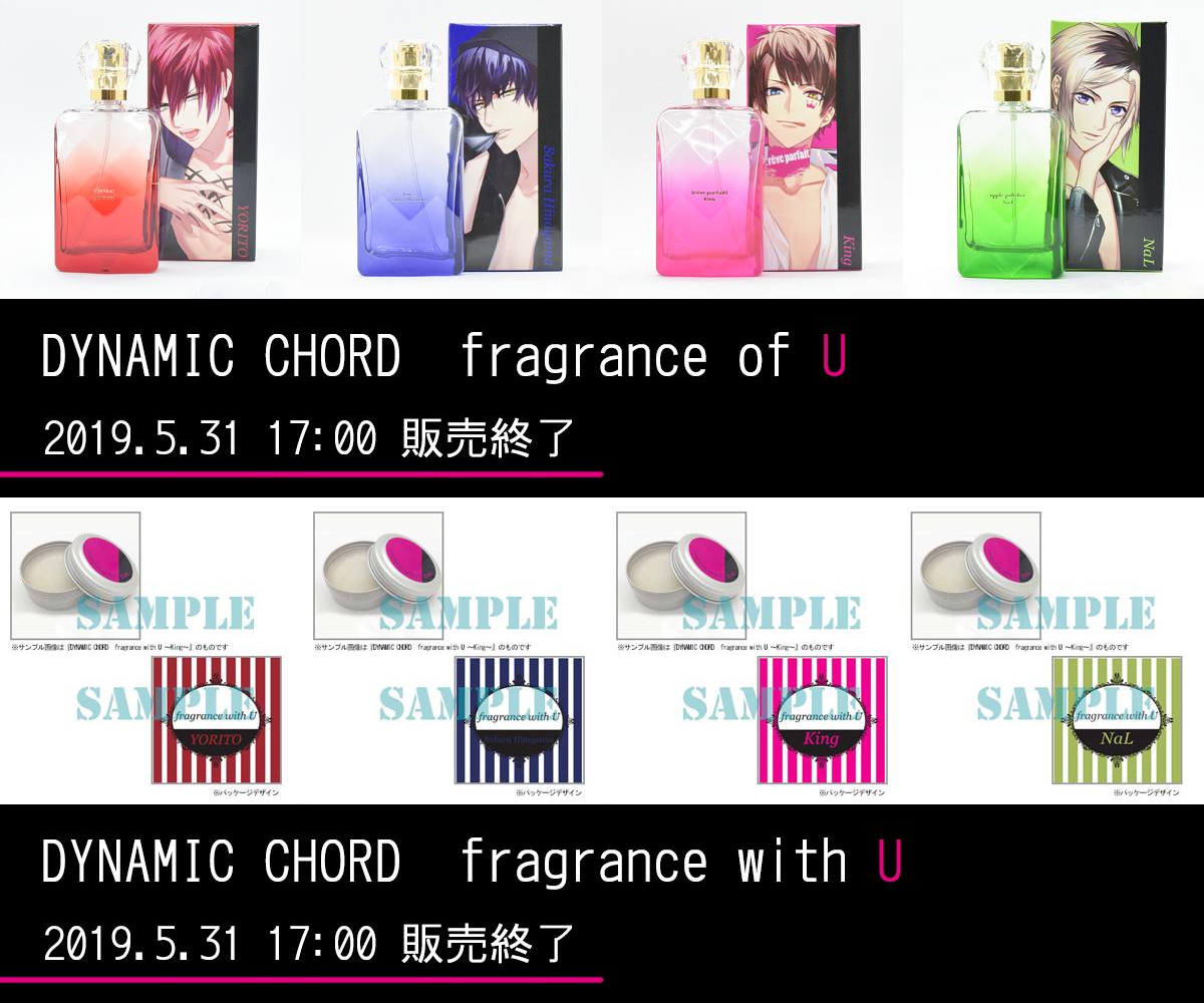 DYNAMIC CHORD公式 on X: 