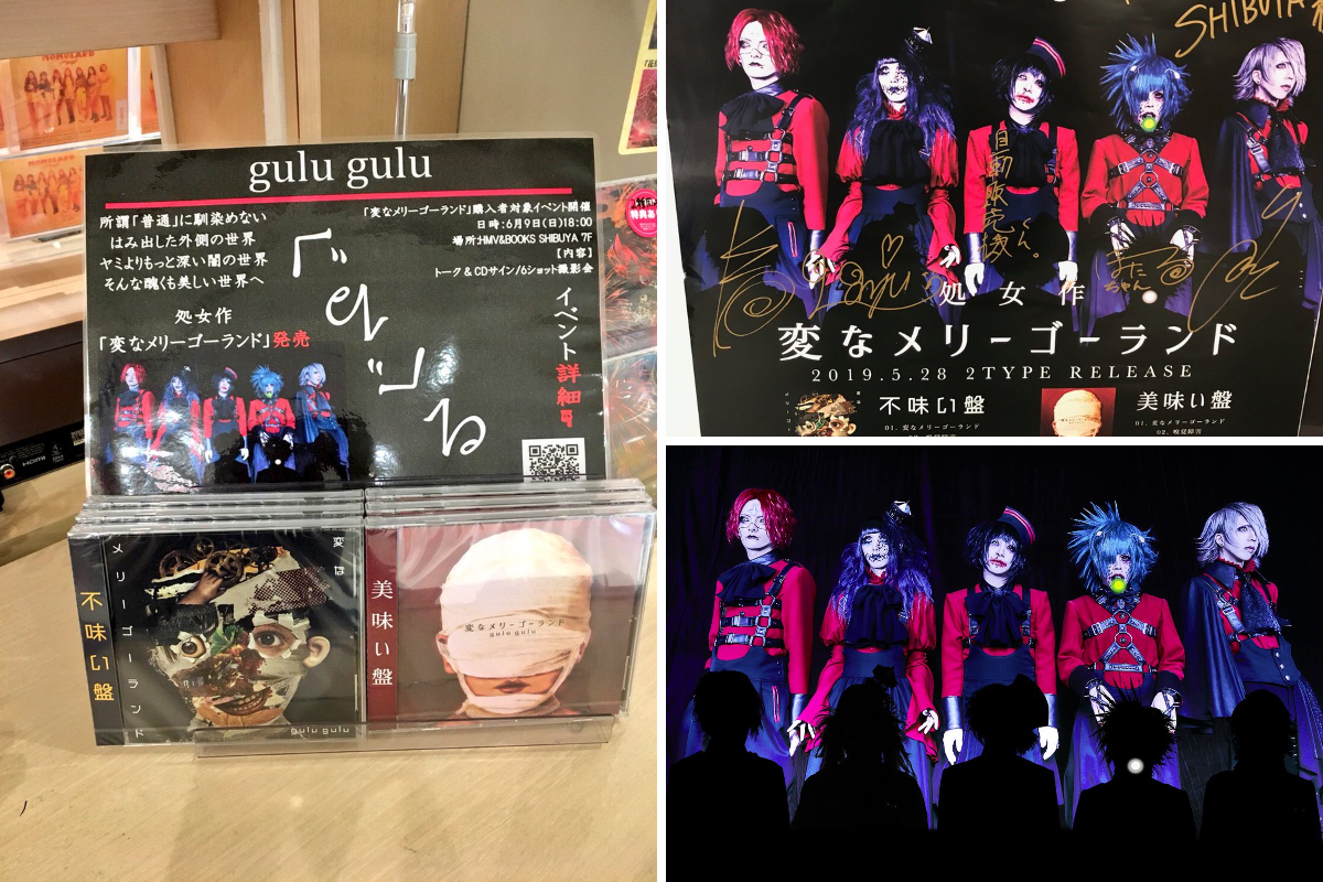 HMV&BOOKS SHIBUYA on X: 