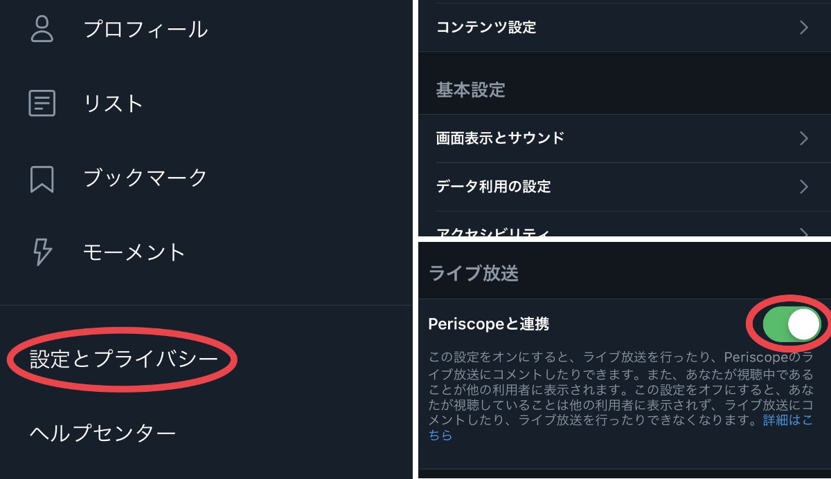 poez|🍣|手洗いうがい on X: 