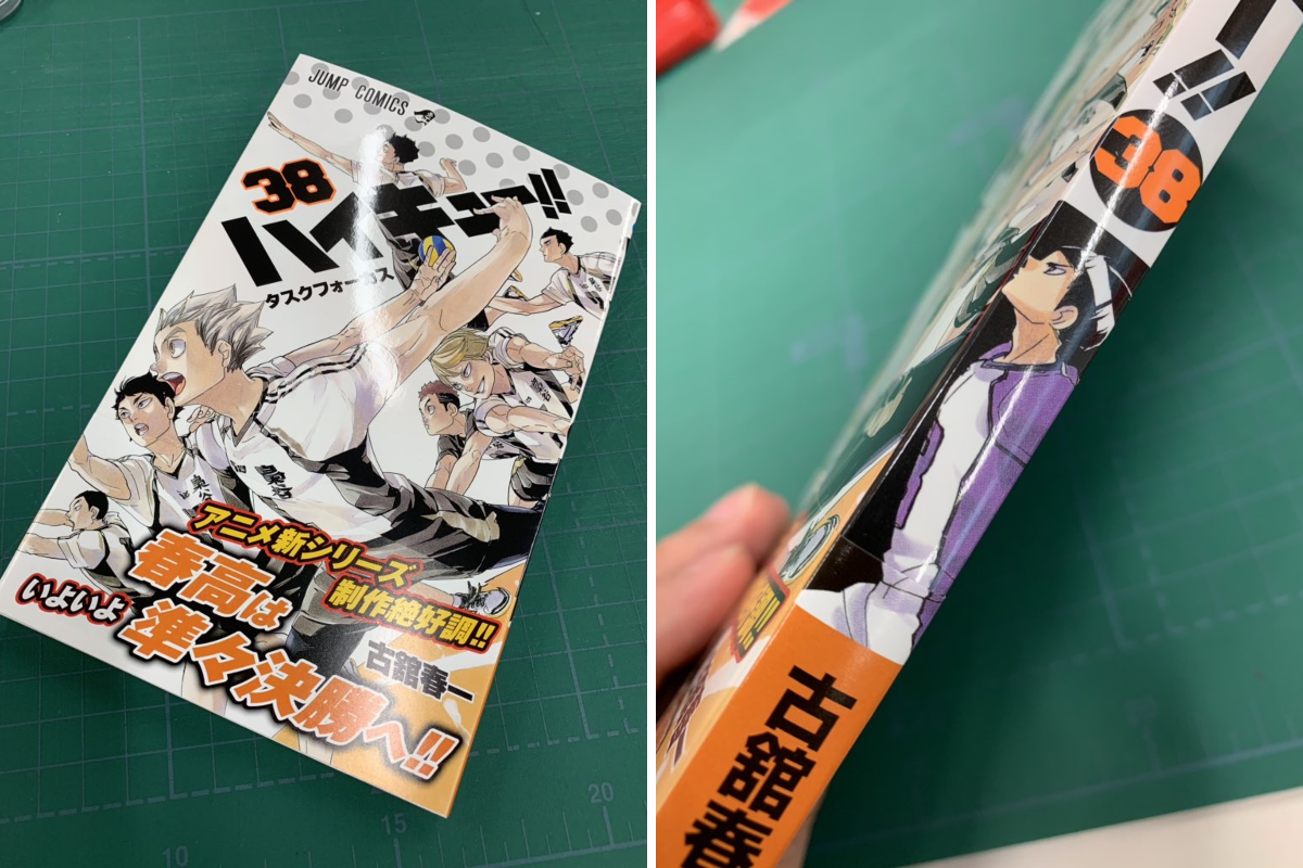 ハイキュー!!.com on X: 