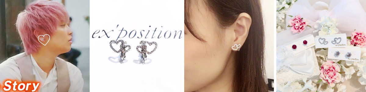 ex'position on X: 