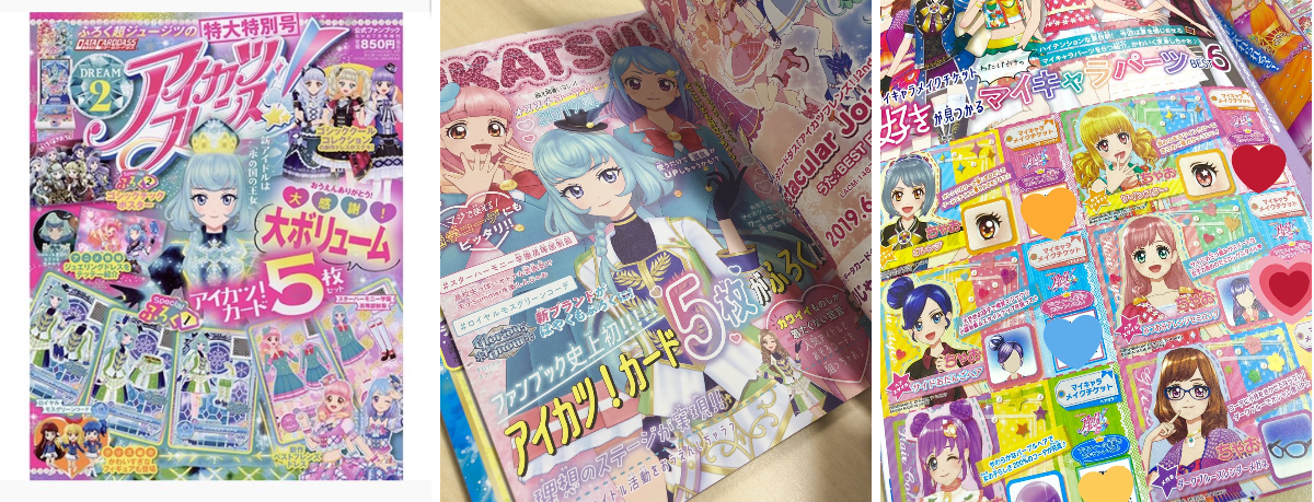アイカツ！アンコール公式 on X: 