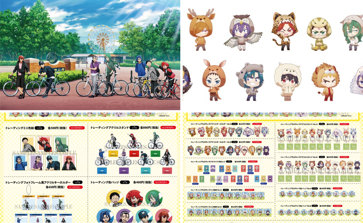東武動物公園【公式】 on X: 