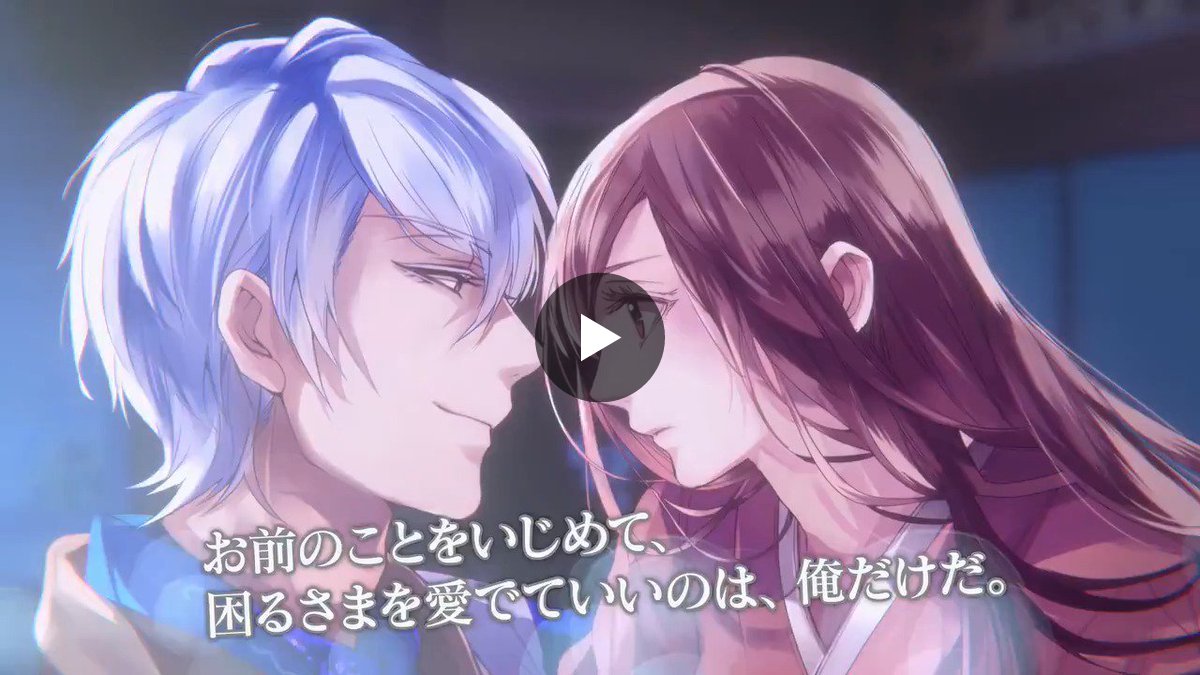 公式】イケメン戦国 on X: 