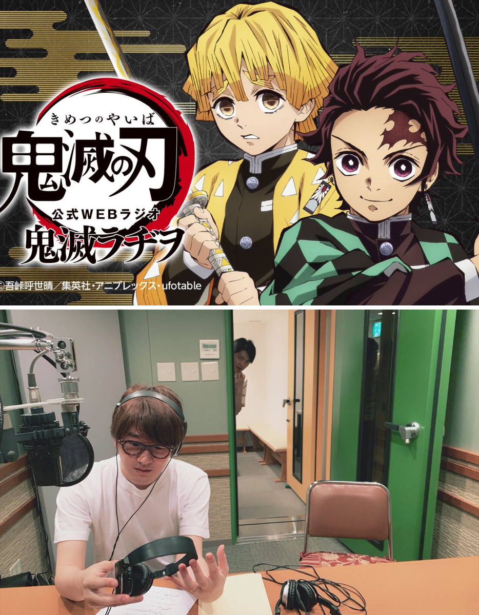 鬼滅の刃公式 on X: 