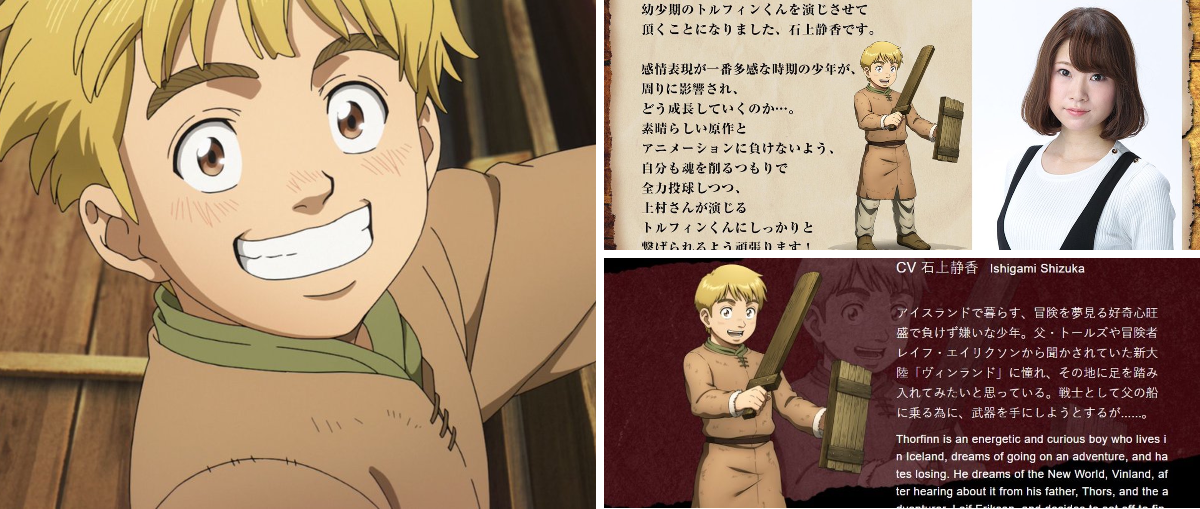 TVアニメ「ヴィンランド・サガ」/「VINLAND SAGA」Official on X