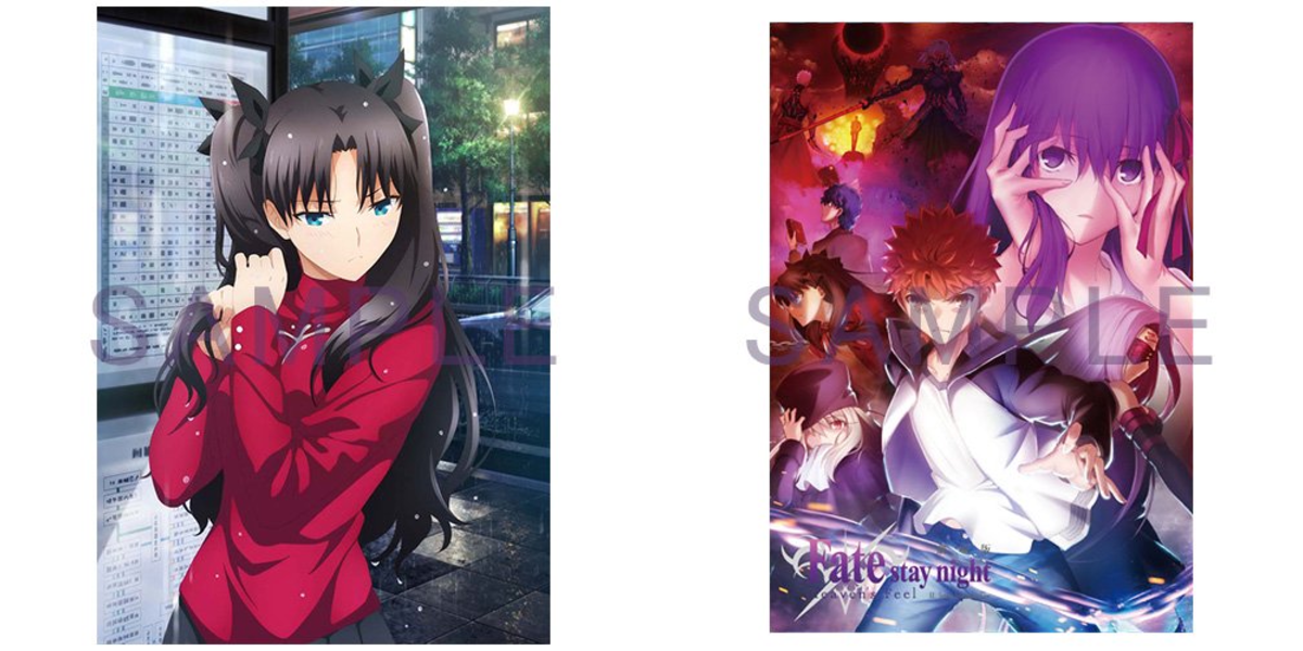 Fate/stay night on X: 