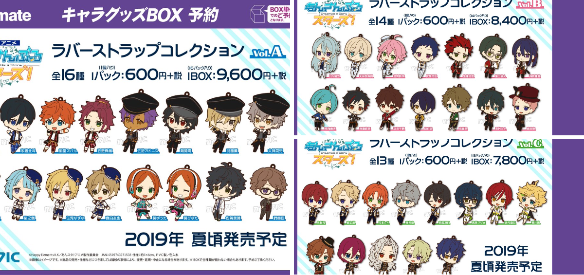 株式会社アニメイト on X: 