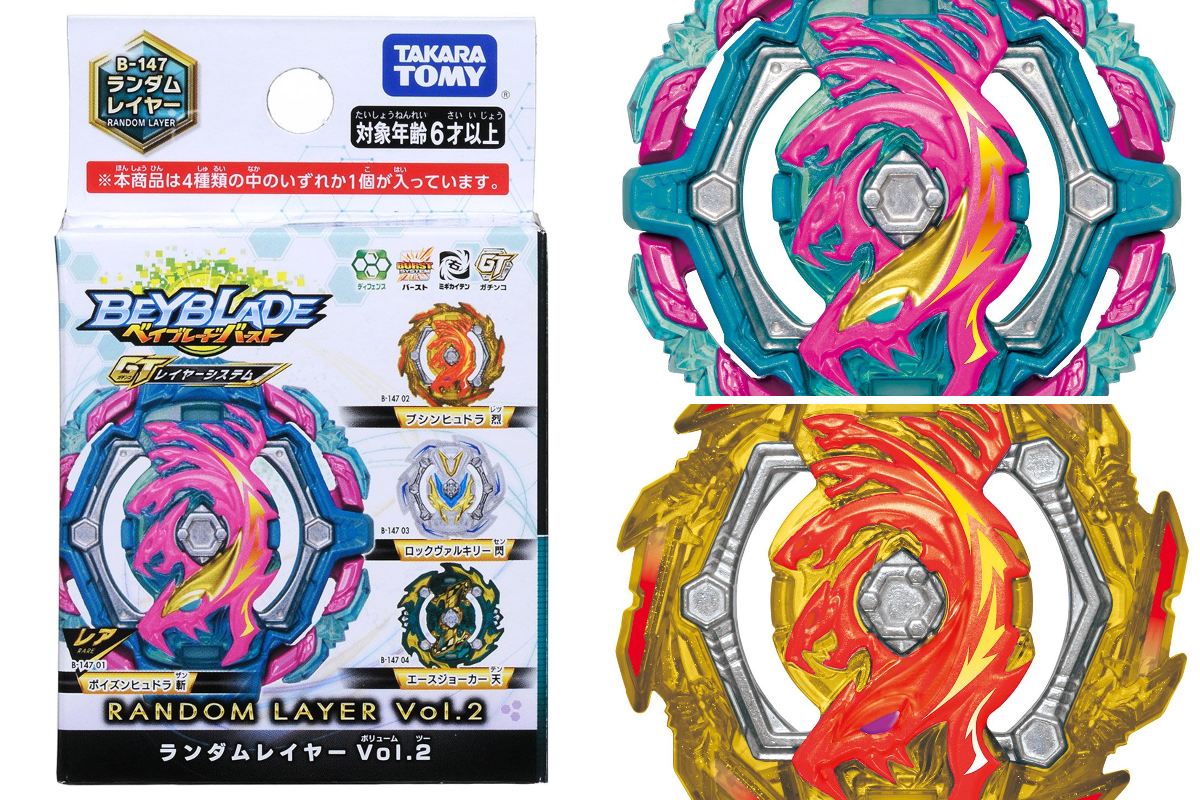 タカラトミー on X: 