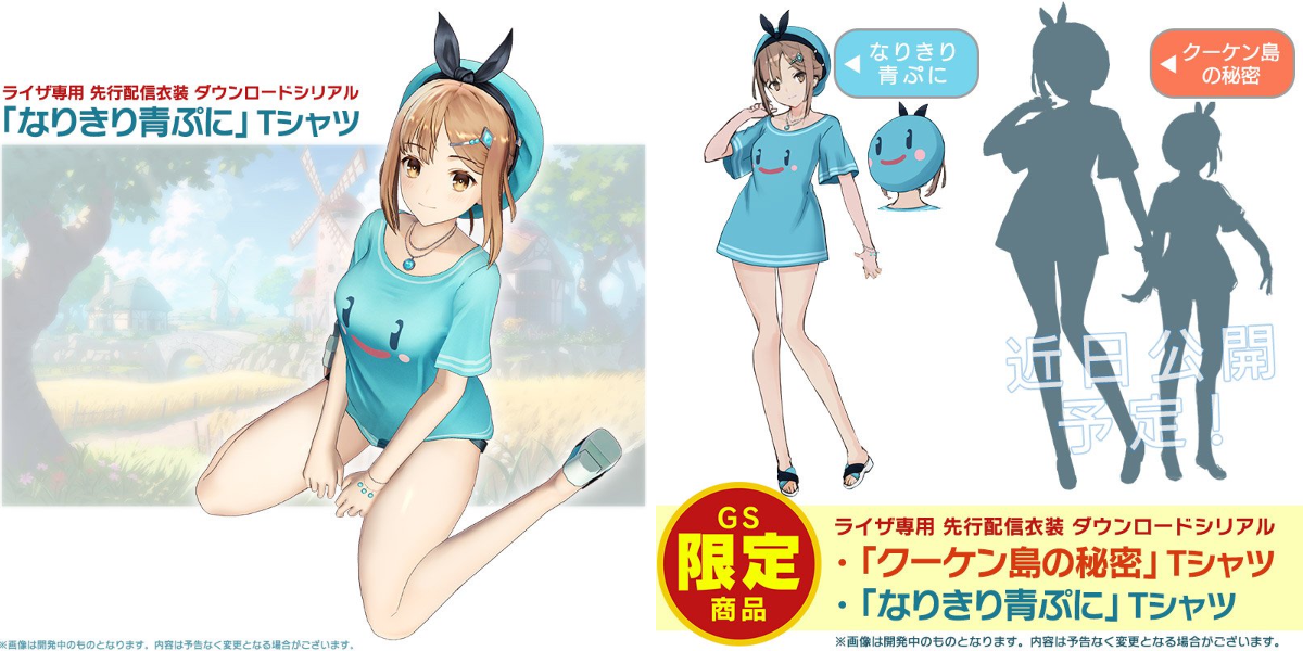 がすとちゃん＠カリア2/25発売！ on X: 