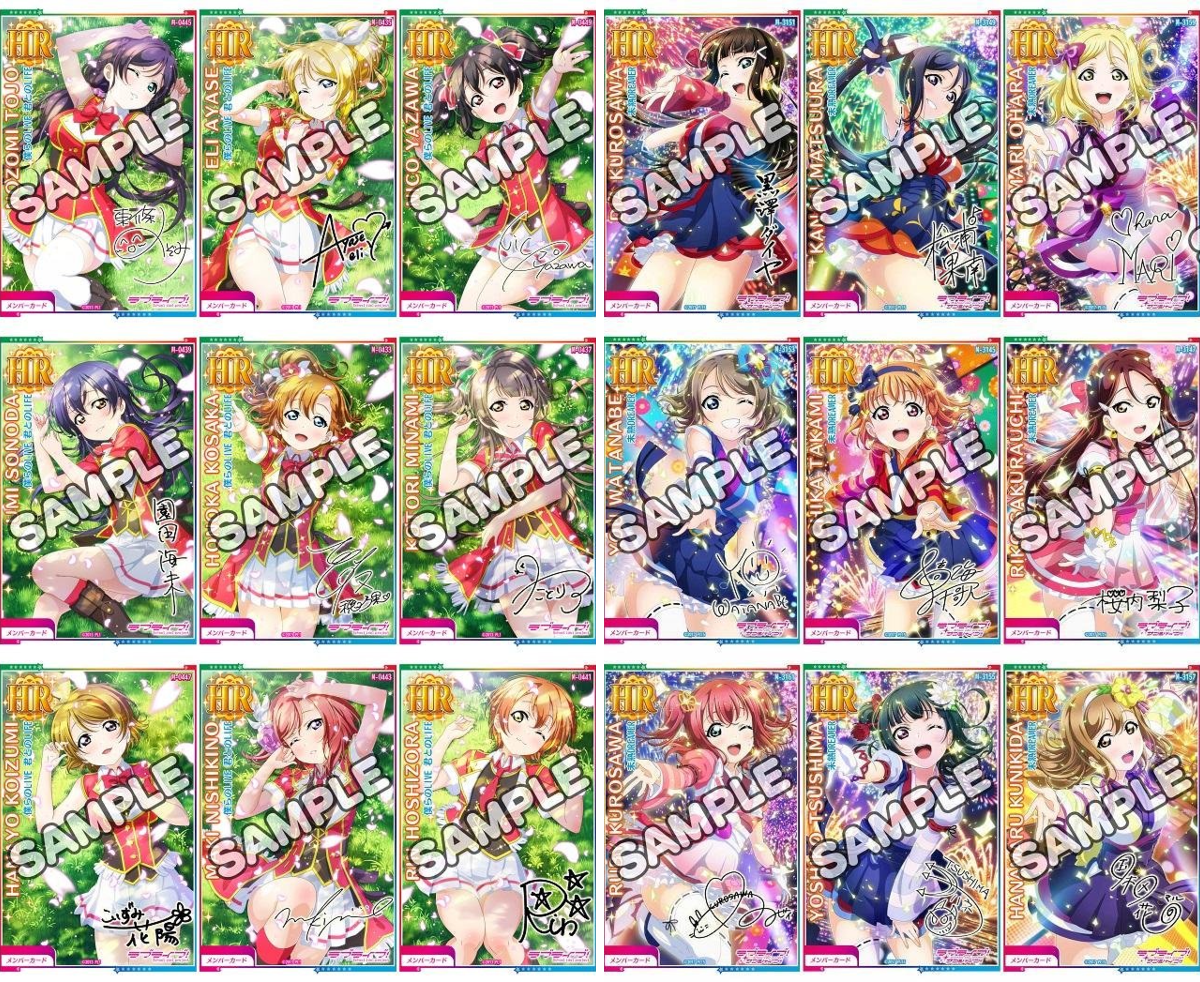 公式】ラブライブ！スクフェスAC運営 on X: 