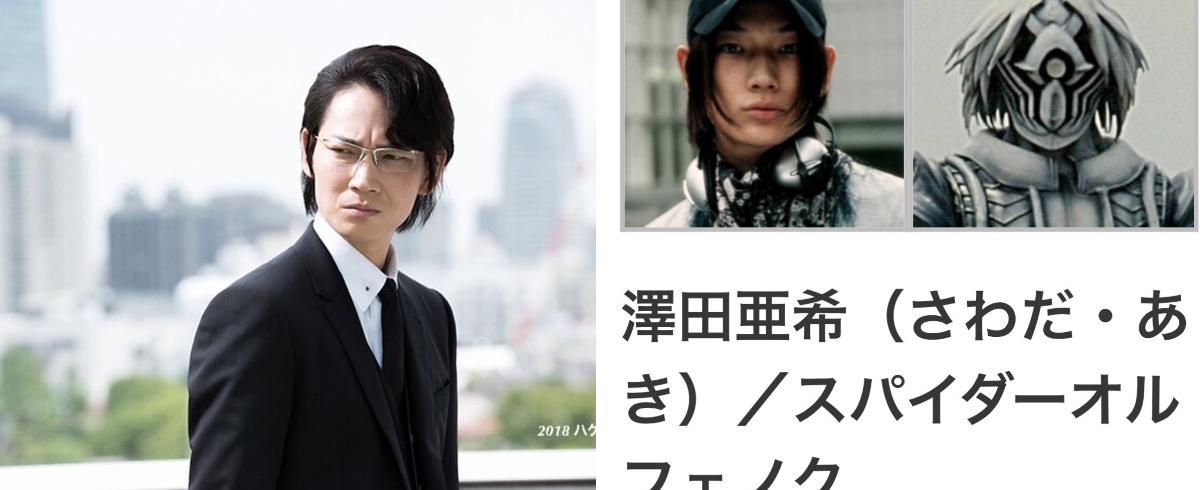 綾野剛news on X: 