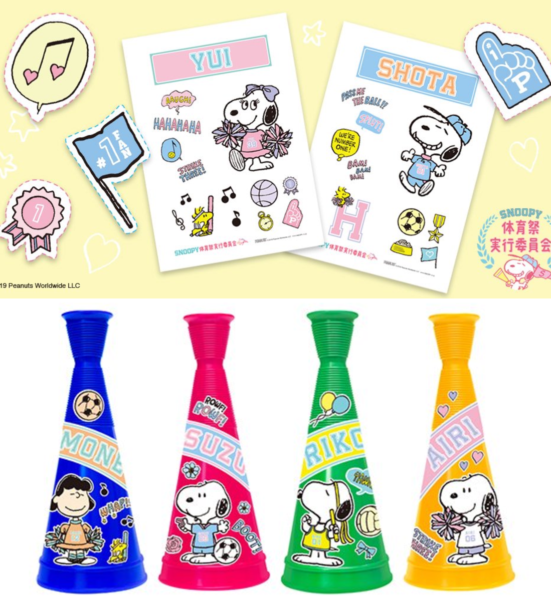 snoopyjapanστο X: 