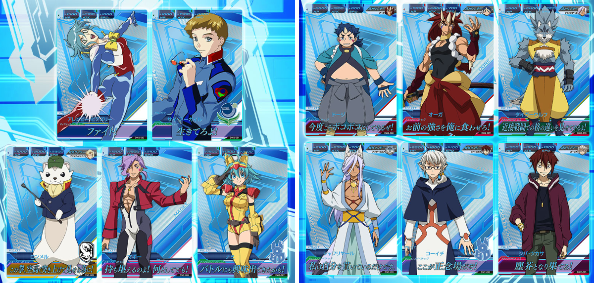 ガンダムトライエイジ on X: 