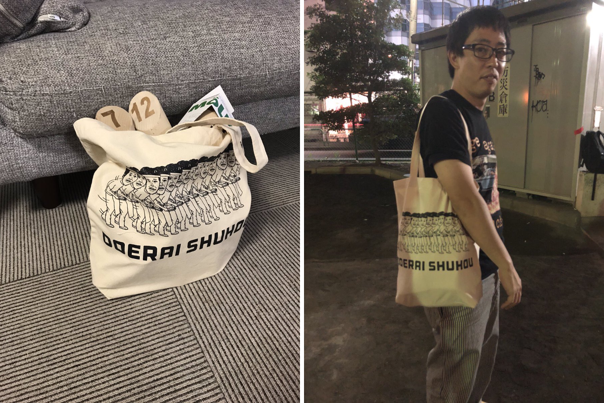 さらば青春の光 森田哲矢 on X: 