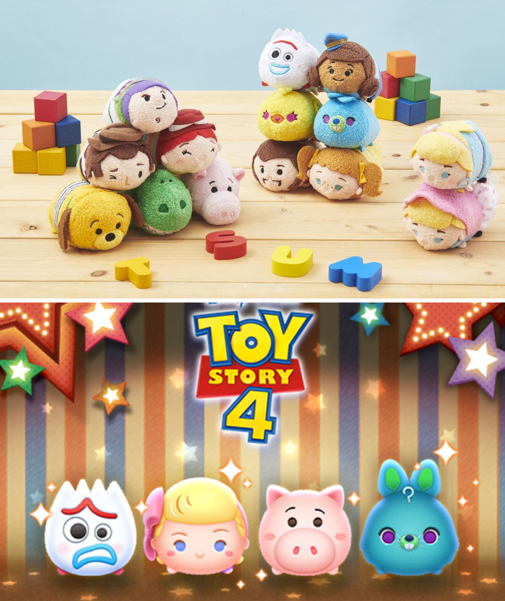 ディズニー ツムツム ぬいぐるみ　46個セット 1149589526748078080