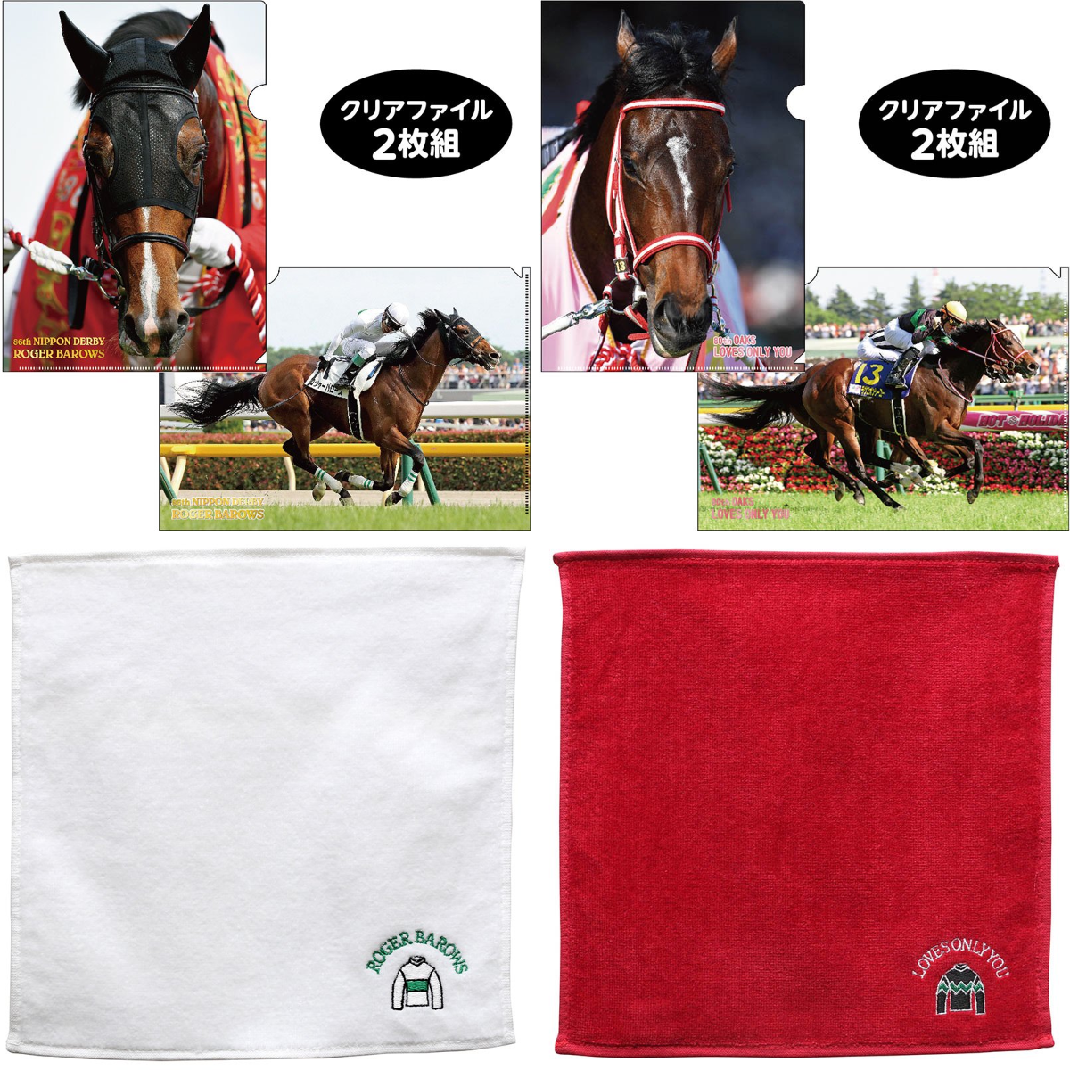 ターフィーショップ_JRA競馬グッズ on X: 