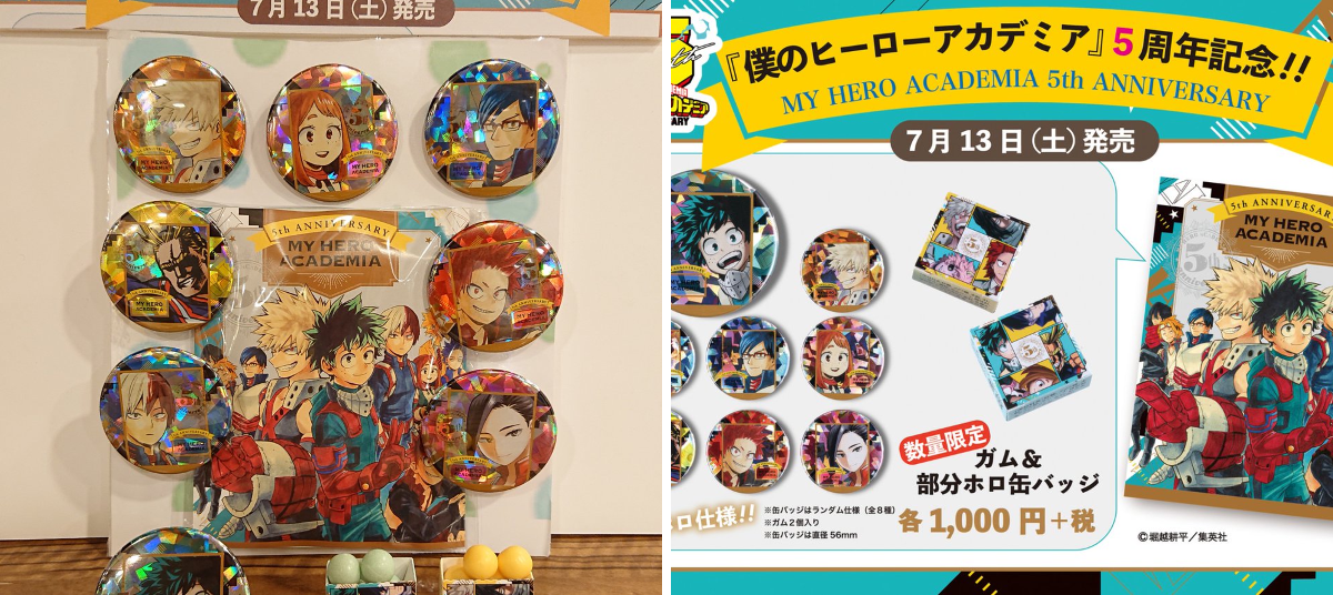 ジャンプショップ JUMP SHOP【公式】 on X: 