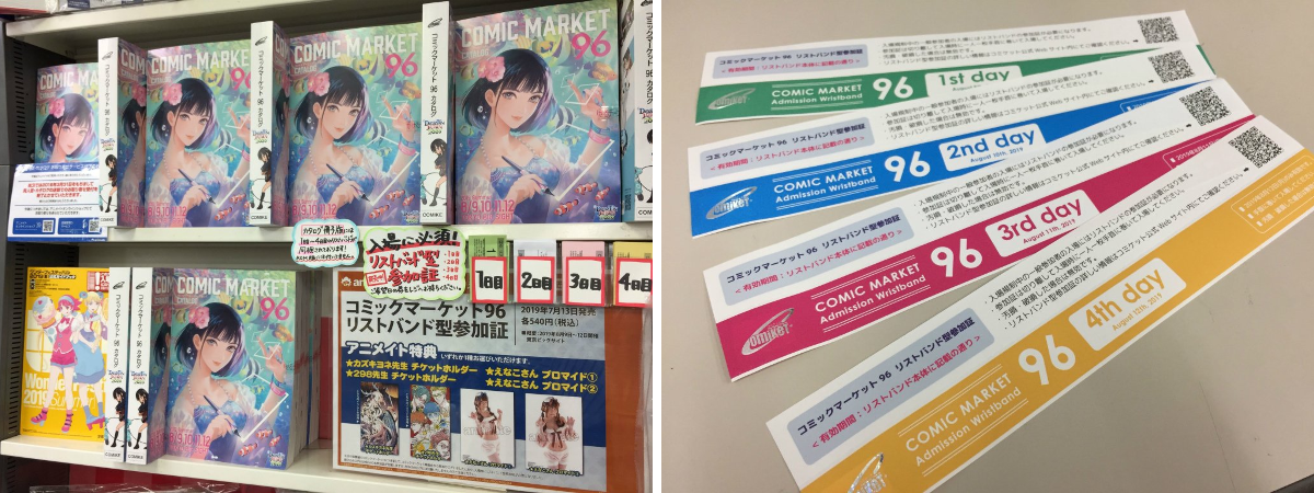 アニメイト梅田 on X: 