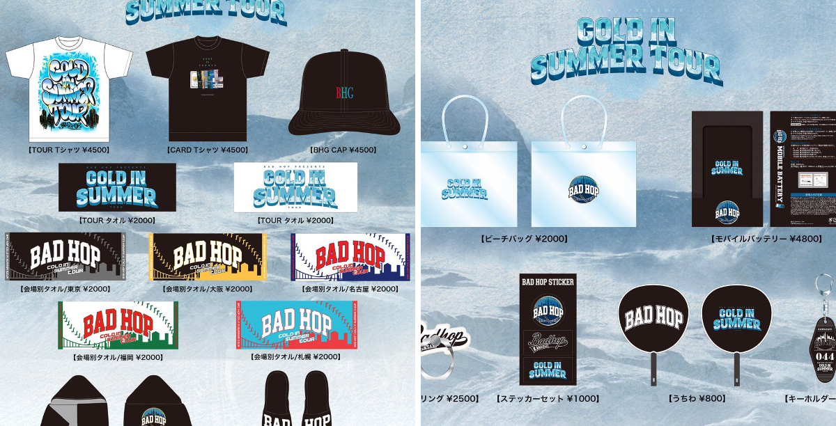 【新品未開封】 BADHOP COLD IN SUMMER ツアー ロゴタオル BAD HOP on X: 