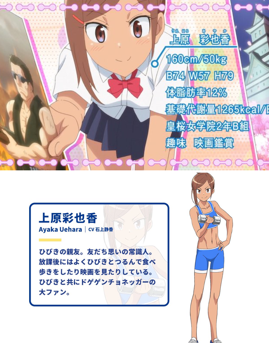 TVアニメ「ダンベル何キロ持てる？」公式(BD&DVD発売中!!) on X