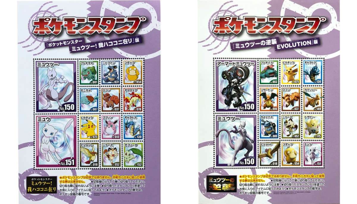 公式】ポケモン情報局 on X: 
