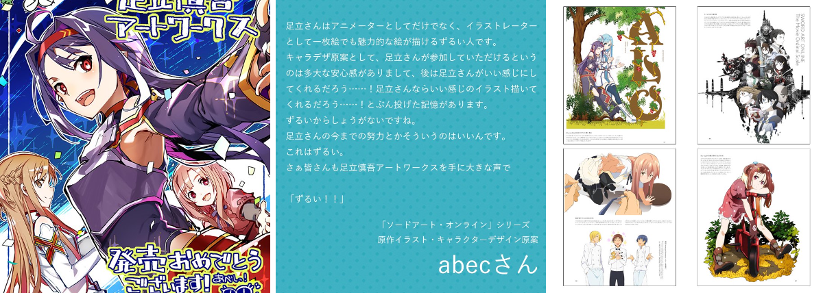 アニプレックス オンライン on X: 