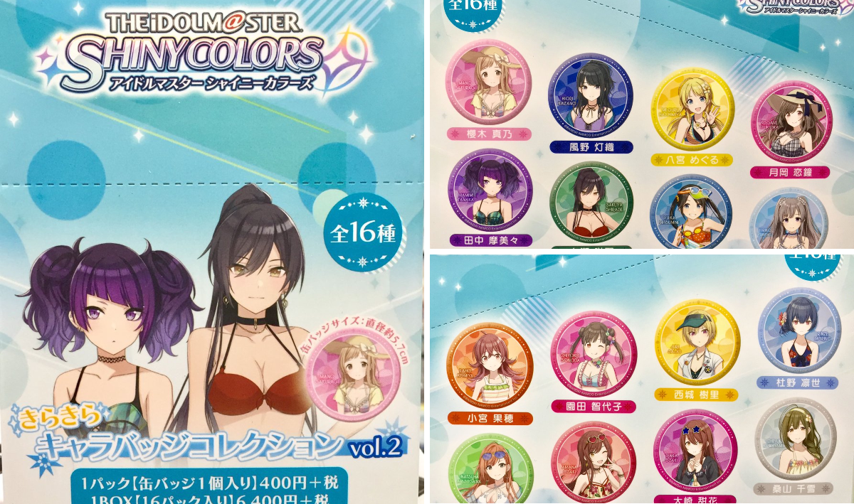 アニメイト池袋本店 on X: 