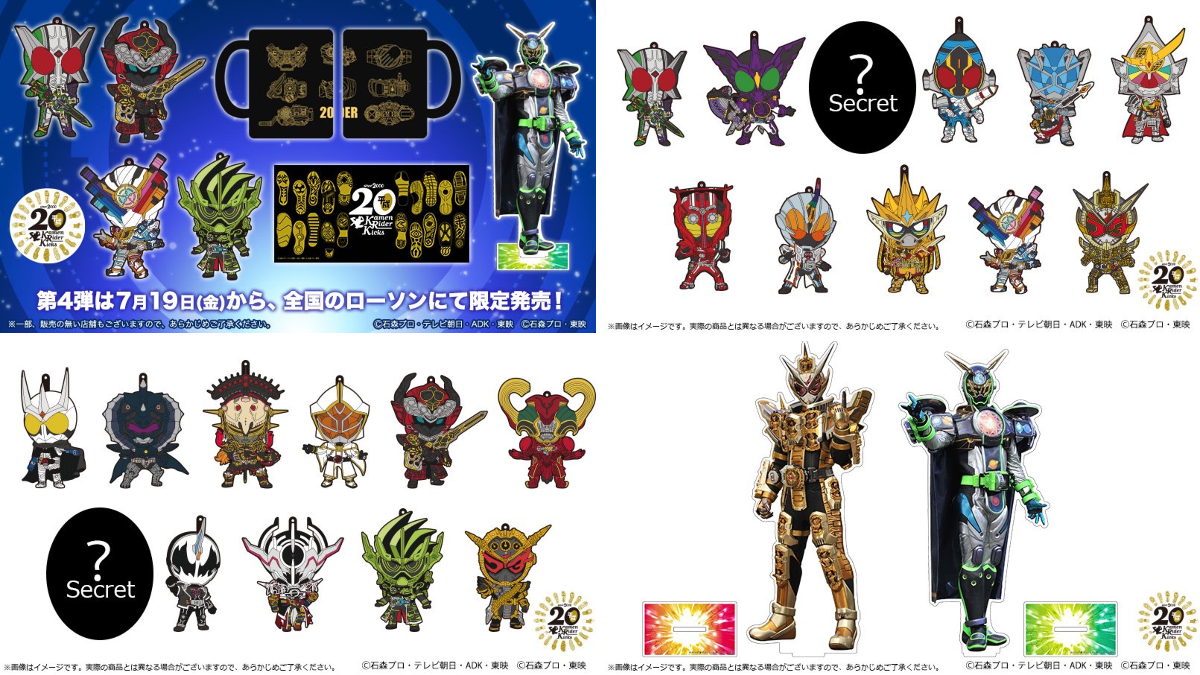 仮面ライダー公式 on X: 