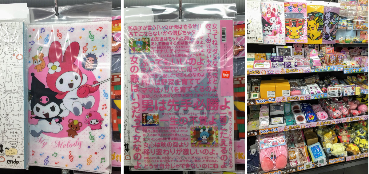 アニメイト町田 on X: 