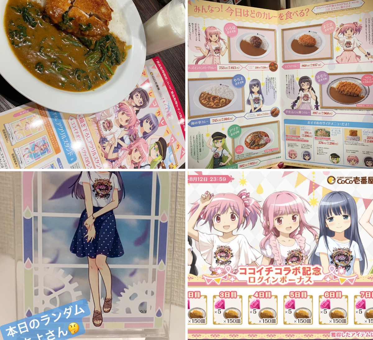 中段ちぇりこ🍒 on X: 