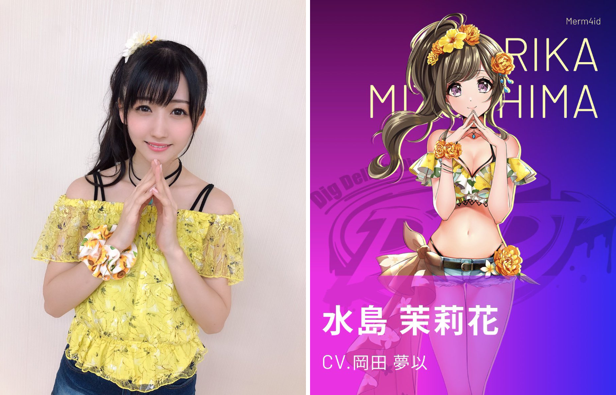 岡田夢以 on X: 